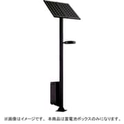 ソーラーライト共架BOX商用電源10H用 YKX40862