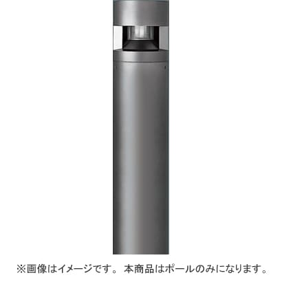 ガーデンライト用 ポール SmartArchi（スマートアーキ） YYY90190U