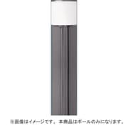 ガーデンライト用 ポール SmartArchi(スマートアーキ) YYY90199