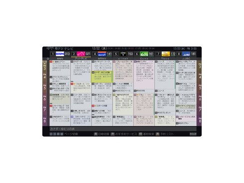 東芝　REGZA レグザ　42Z3 TOSHIBA 10010004904550593257_2.jpg