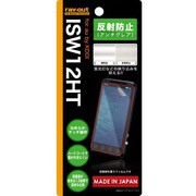 RT-ISW12HTF/B1 [au ISW12HT用 反射防止保護フィルム(アンチグレア) 1枚入]