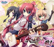 あっぱれ！天下御免 サウンドトラックCD 大江戸桜歌！ [オーディオCD]