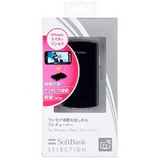 TVチューナー用バッテリー SB-TV01-OBLI/BK