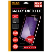 GALAXY Tab 10.1 LTE docomo RT-SC01DF/A1