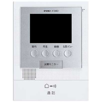 JF-2MED-T [インターホン]