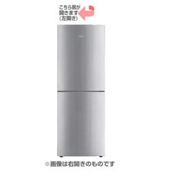 ヨドバシ.com - ハイアール Haier JR-NF305AL-S [冷凍冷蔵庫 (305L・左
