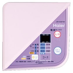 haierの全自動洗濯機(JW-K33F)のご紹介です Amazon | Haier+3.3kg全自動洗濯機+ホワイト JW-K33F(W) | Haier