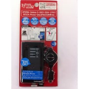 DoCoMoスマートフォン用残量付リチウムポリマー 1000mAh LR-09DBK