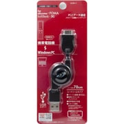 UCDR-11BK [USB 充電・通信リールケーブルFOMA 用 黒]