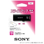 USBメモリー POCKET BIT “ポケットビット” ブラック 16GB USM16GR B