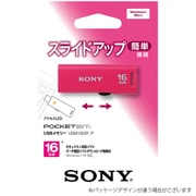 USBメモリー POCKET BIT “ポケットビット” ピンク 16GB USM16GR P