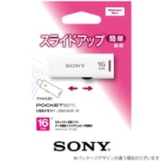 USBメモリー POCKET BIT “ポケットビット” ホワイト 16GB USM16GR W