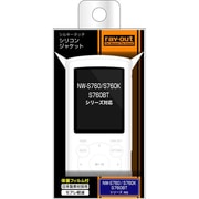 NW-S760/S760K/S760BTシリーズ用シルキータッチシリコンジャケット ホワイト RT-SS76C1/W