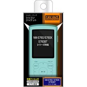 NW-S760/S760K/S760BTシリーズ用シルキータッチシリコンジャケット ブルー RT-SS76C1/A