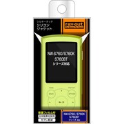 NW-S760/S760K/S760BTシリーズ用シルキータッチシリコンジャケット グリーン RT-SS76C1/G