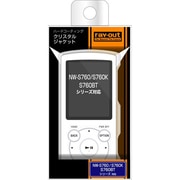 NW-S760/S760K/S760BTシリーズ用ハードコーティングクリスタルジャケット クリア RT-SS76C2/C