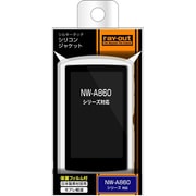 NW-A860シリーズ用シルキータッチシリコンジャケット ホワイト RT-SA86C1/W