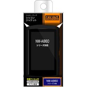 NW-A860シリーズ用シルキータッチシリコンジャケット ブラック RT-SA86C1/B