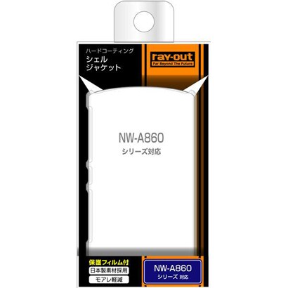 NW-A860シリーズ用ハードコーティングクリスタルジャケット クリア RT-SA86C2/C
