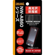 NW-A860シリーズ用高光沢防指紋保護フィルム RT-SA86F/A1