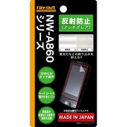 NW-A860シリーズ用反射防止保護フィルム アンチグレア RT-SA86F/B1