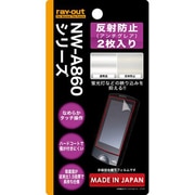 NW-A860シリーズ用反射防止保護フィルム アンチグレア 2枚パック RT-SA86F/B2