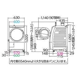 ヨドバシ.com - 日立 HITACHI ななめ型ドラム式洗濯乾燥機（9kg） 左開き・パールホワイト ヒートリサイクル・風アイロン・ビッグドラムスリム  BD-S7400L-W 通販【全品無料配達】