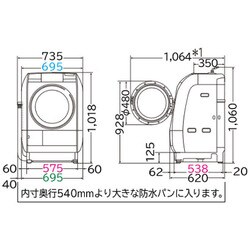 ヨドバシ.com - 日立 HITACHI BD-V5400L-C [ななめ型ドラム式洗濯乾燥