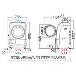 ヨドバシ.com - 日立 HITACHI BD-V1400L-W [ななめ型ドラム式洗濯乾燥