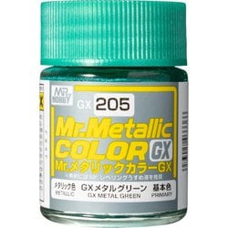 GX205 [GXメタルグリーン Mr.メタリックカラーGXシリーズ]
