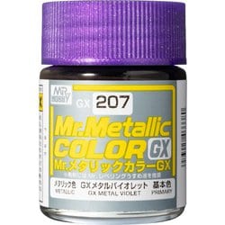 GX207 [GXメタルバイオレット Mr.メタリックカラーGXシリーズ]