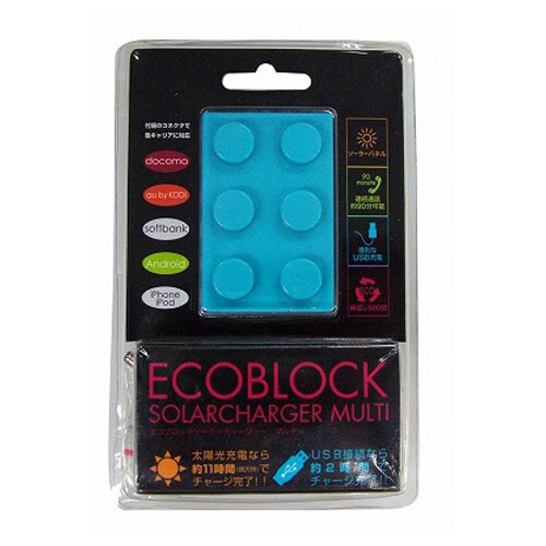 エコブロック ソーラーチャージャーマルチ ブルー ESC-MUL-BL