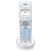 デジタルコードレス留守番電話機 増設子機 ホワイト DCX320W