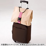 スタイリッシュトラベル PK