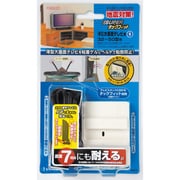 TF-TV-S [転倒防止用品 スーパータックフィット 薄型大画面テレビ用]