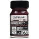 27522 [ガイアカラー 鉄道模型用カラーシリーズ 1022 コンテナレッド 15mL 半光沢]