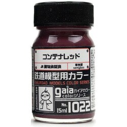 27522 [ガイアカラー 鉄道模型用カラーシリーズ 1022 コンテナレッド 15mL 半光沢]