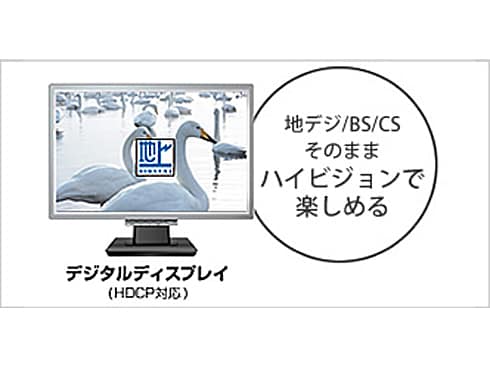 ヨドバシ Com バッファロー Buffalo Dt H71 U2 Usb2 0接続 地上 Bs 110度csデジタル放送対応 パソコン用デジタルチューナー 通販 全品無料配達 ヨドバシ Com バッファロー Buffalo Dt H71 U2 Usb2 0接続 地上 Bs 110度csデジタル放送対応 パソコン用デジタルチューナー 通販 全品無料配達