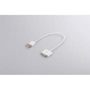 USB2.0ケーブル（A to Dock）　MFI認証モデル ロック有 0.2m ホワイト BSIPC07U02WH