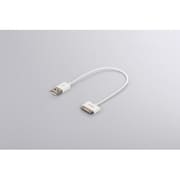 USB2.0ケーブル（A to Dock）　MFI認証モデル ロック無 0.2m ホワイト BSIPC06U02WH