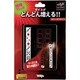 手品 マジックテイメントシリーズ タワーオブダイス [マジックシリーズ]