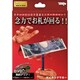 手品 マジックテイメントシリーズ サイキックマネー [マジックシリーズ]