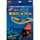 手品 マジックテイメントシリーズ 魔法のじゅうたん [マジックシリーズ]