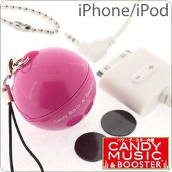 伝導スピーカー Candy Music2iPhone/iPod PK ピンク