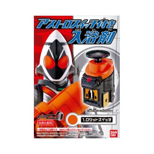 アストロスイッチ付き入浴剤 [入浴剤]