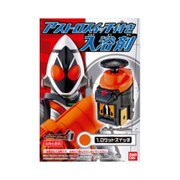 アストロスイッチ付き入浴剤 [入浴剤]