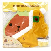 カピバラさん おめかしセット カピバラさん