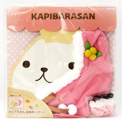カピバラさん おめかしセット ホワイトさん