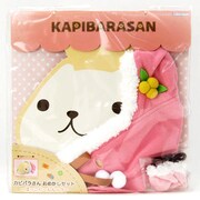 カピバラさん おめかしセット ホワイトさん
