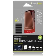 WALKMAN A860シリーズ用保護フィルムセット クリスタルクリア TR-PFSWMA1-CC